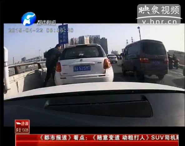 實拍“?！彼緳C亂變道還動手打人