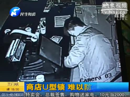 U型鎖是擺設(shè)？ 商店頻遭盜竊