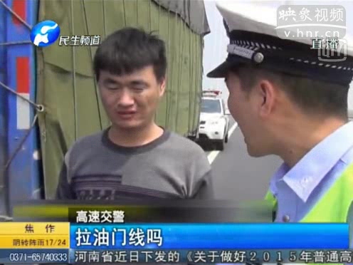 司機(jī)用繩子拽油門開(kāi)車 交警拖走