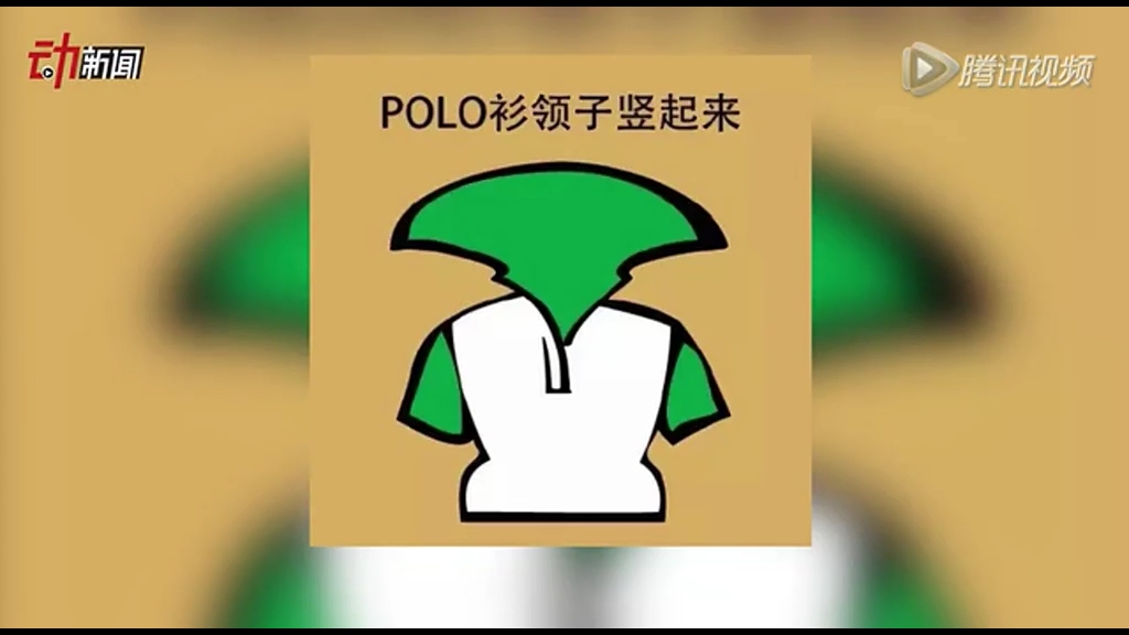 女生最討厭的男生幾大穿搭 你中了幾槍？