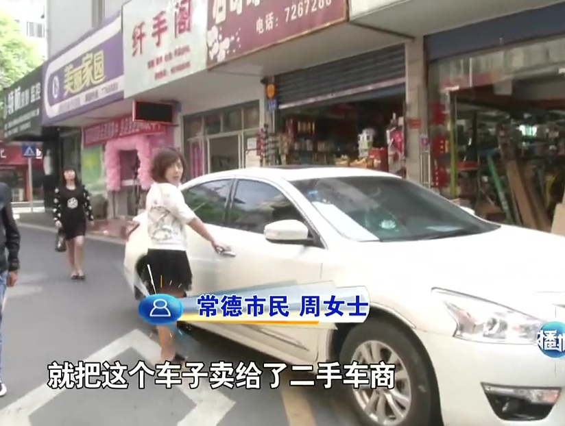 網(wǎng)傳“常德最牛女司機(jī)”4年320次違章？ 原是賣車沒過戶
