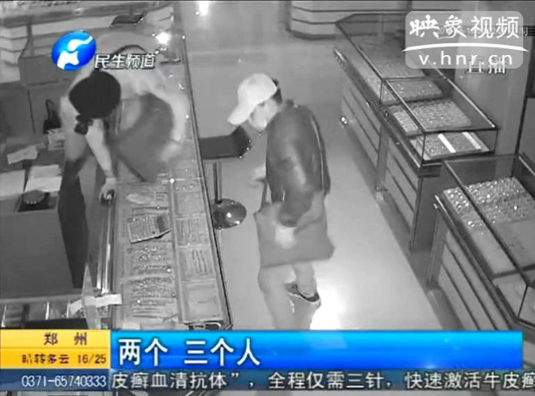 鄭州40秒盜200萬(wàn)珠寶案告破  民警詳述破案過程