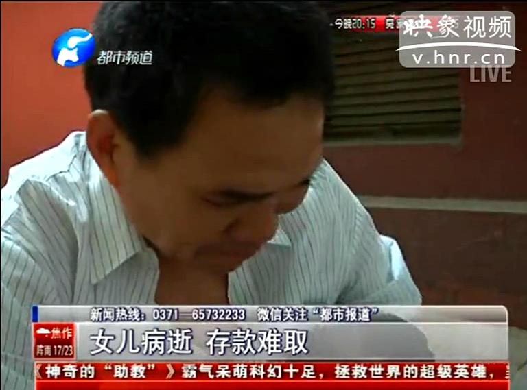 如何證明我女兒是我女兒？