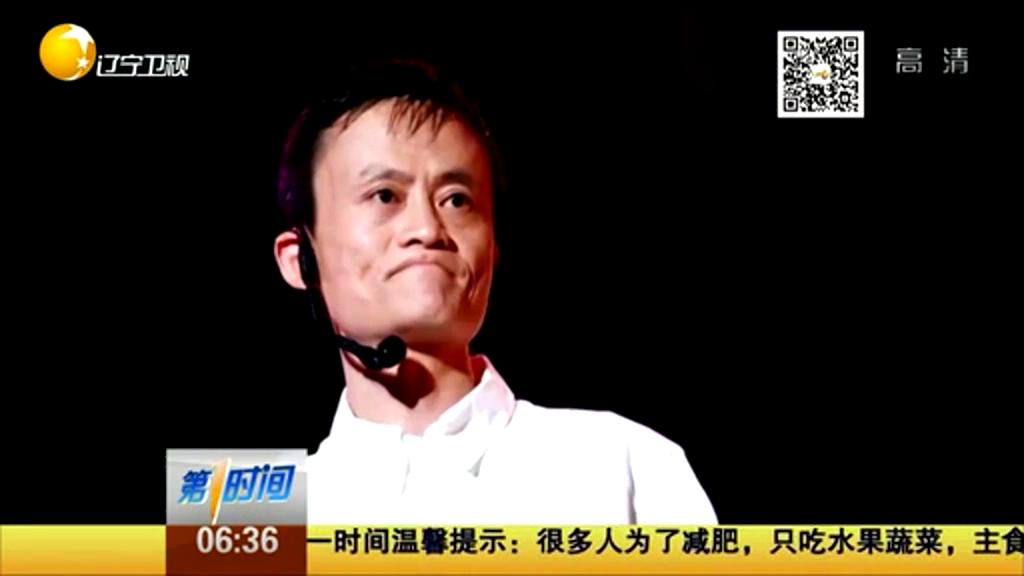 馬云來信：高考失敗算啥？重要的是從未放棄努力！