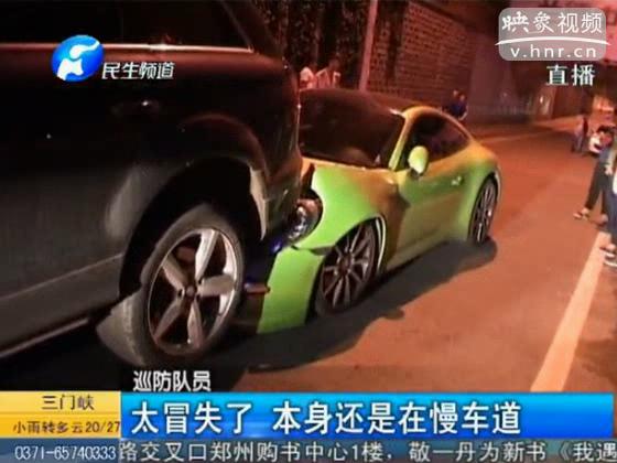 太奢華！保時捷超車撞奧迪