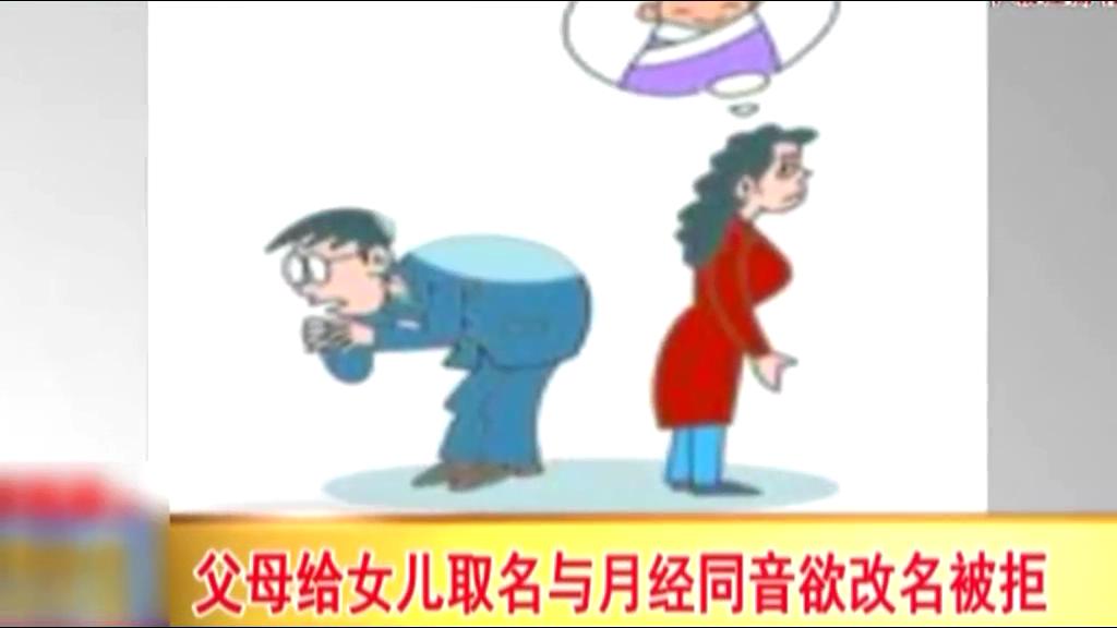 男子名叫樹(shù)枝被閃電擊中兩次 感到名字好危險(xiǎn)！