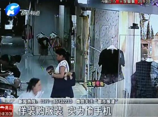 當心：這個女賊有點美！
