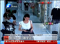 囂張！鄭州眼鏡女賊轉(zhuǎn)戰(zhàn)洛陽