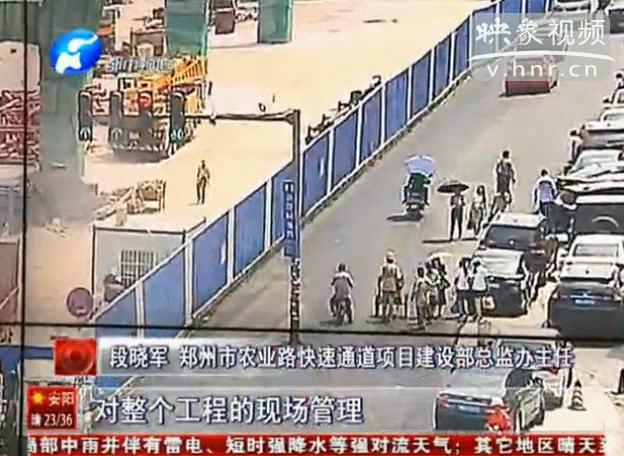 聚焦鄭州藍 施工部實時監(jiān)控?fù)P塵情況