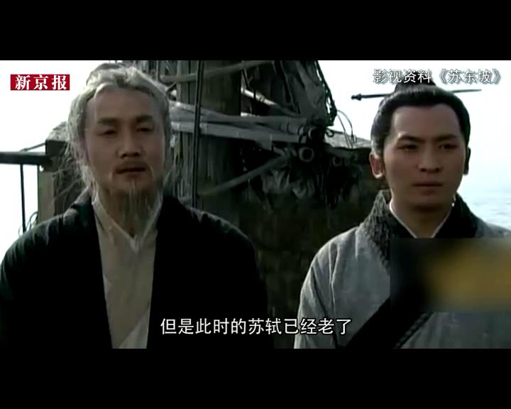 吹空調(diào)還嫌熱？古代有許多名人可是熱死的