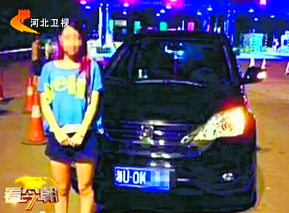 險：女子半夜上高速練車