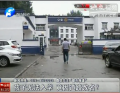 孩子無(wú)法入學(xué) 竟因道路改名？