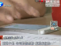 誰(shuí)賣了我的號(hào)碼？