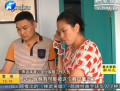 網(wǎng)銀轉(zhuǎn)三萬(wàn) 轉(zhuǎn)眼錢不見