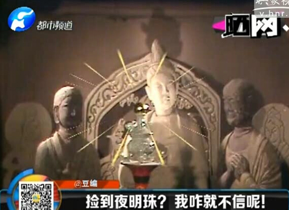 韓較瘦：撿到夜明珠？