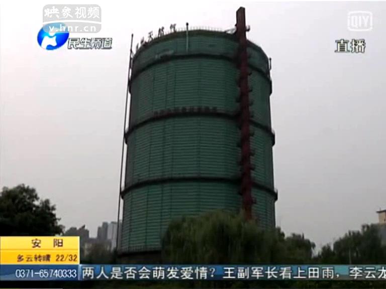 鄭州十樓高氣罐安全嗎？