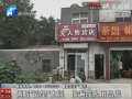 倆賊“欲望”太強(qiáng) 偷遍成人用品店