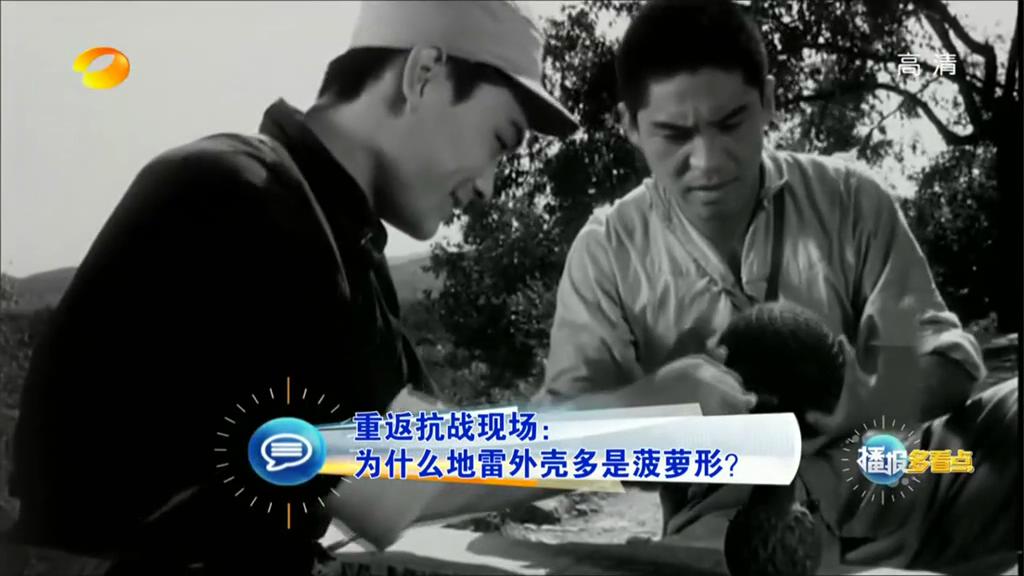 為什么地雷外殼多是菠蘿形？