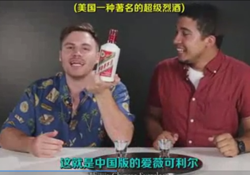 老外嘗試亞洲酒 茅臺亮了！