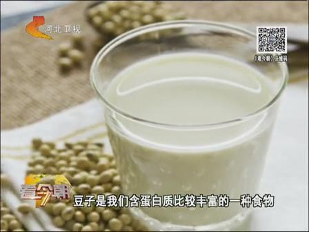 必看！喝豆?jié){的正確方法