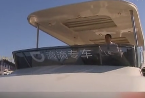 上?！班粥执虼北唤型? width=