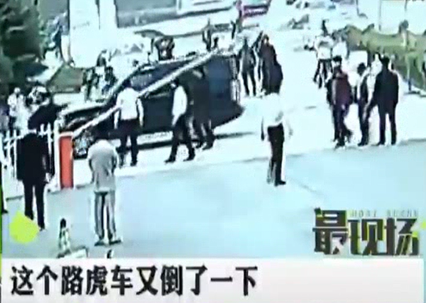 奧迪沒修好 路虎又被砸？