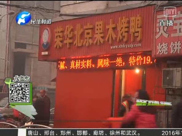 驚！你吃的串可能是廢鴨油炸的