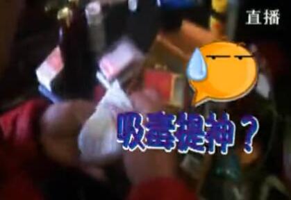 女寫(xiě)手吸毒 自稱(chēng)找靈感