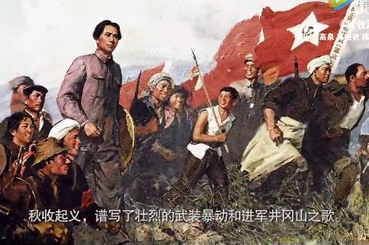 畫說(shuō)黨史