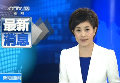 奧巴馬丹佛競(jìng)選總部遭槍擊