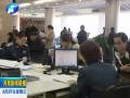 改進工作作風(fēng) 抓好廉政建設(shè)