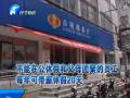 單位給你探親假了嗎？