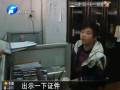 二七區(qū)法院再查老賴