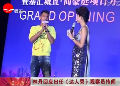 林丹回應(yīng)出任《中國達人秀》觀察員傳聞