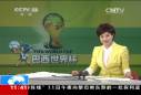 看足球 看巴西 誰最具冠軍相？
