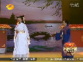 《我們愛的好辛苦》何炅、王祖藍(lán)