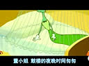 小風(fēng)車(chē)懷舊動(dòng)畫(huà)配音之黑貓警長(zhǎng)篇