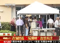 美大選投票各地展開(kāi)搖擺州選情備受關(guān)注
