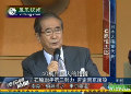 日右翼稱南京大屠殺若屬實(shí)全國下跪
