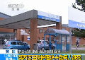 英兩家醫(yī)院因護理缺失致病人活活餓死