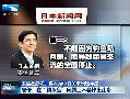 日本會(huì)第三次打斷中國(guó)現(xiàn)代化發(fā)展進(jìn)程？