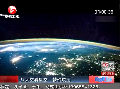 NASA在國際空間站拍攝星空畫面 夢幻炫麗
