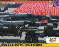 金正恩視察反登陸演習(xí)稱要把敵人扔進大海