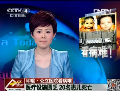 印度：醫(yī)療設施匱乏 20多名患兒死亡