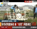 安倍試駕插秧機 拿“右傾”問題調(diào)侃