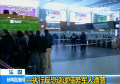 法國：一執(zhí)行反恐巡邏任務(wù)軍人遭襲