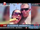 美國(guó)：男子高空浪漫求婚  故意掉落戒指嚇女友