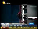 驚險！過山車脫軌飛出軌道