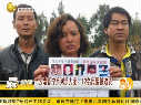 云南晉寧系列殺人案12名民警被追責