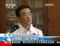 機(jī)動車駕駛證申領(lǐng)新規(guī)出臺